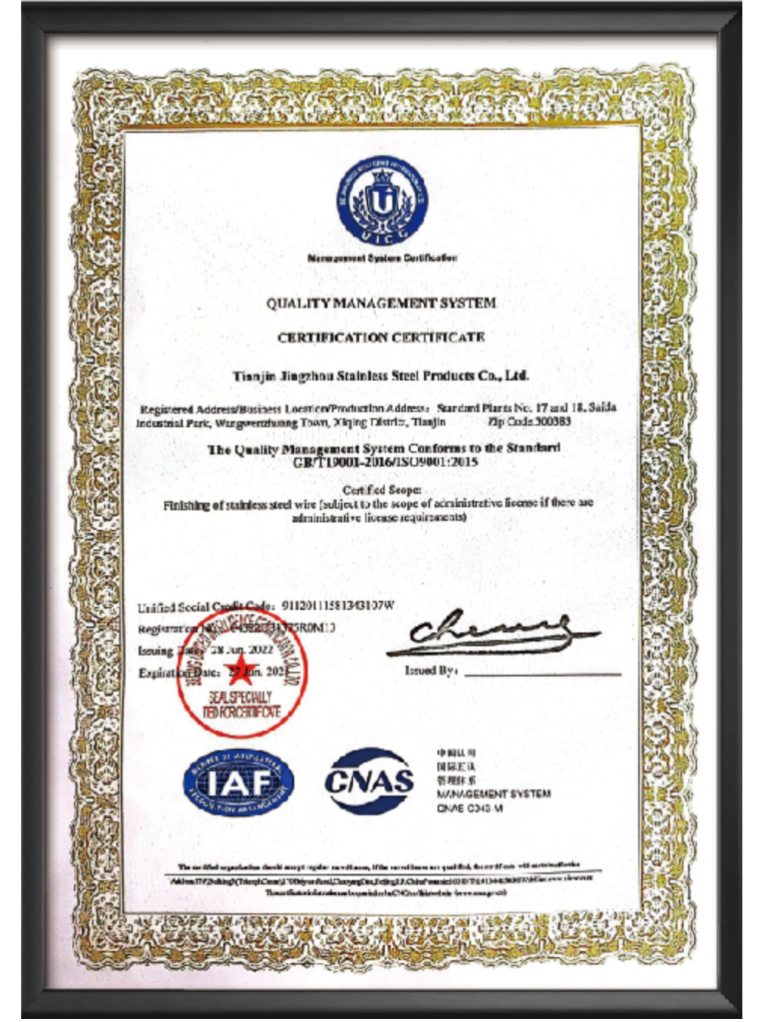 IAF CNAS Certification